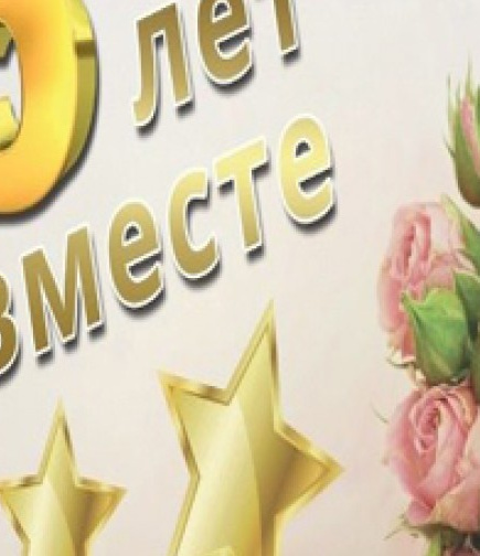 День рождения ДК Металлургов