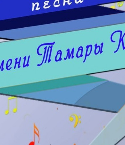 Международный фестиваль греческой песни