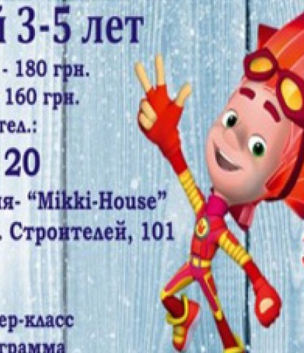 Новый год в детальках