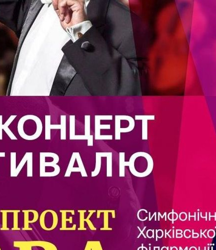 Mariupol Classic 2020. Гала-концерт