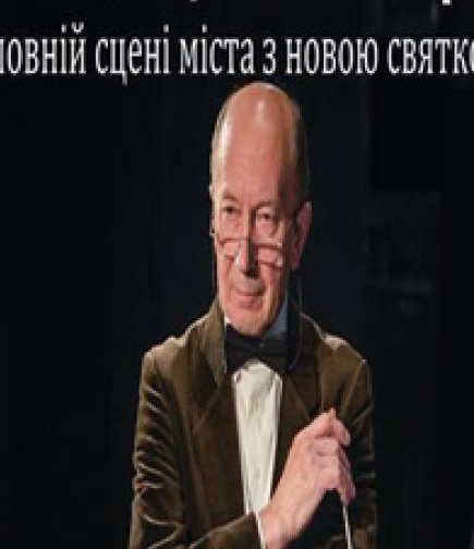 Концерт оркестра