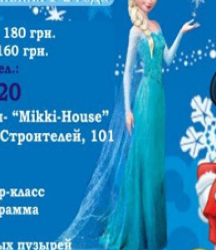 Первая снежинка