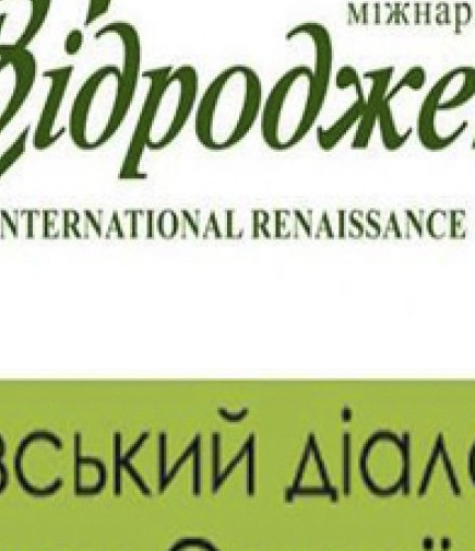 Посилення участі громадян у розвитку міст у регіонах України