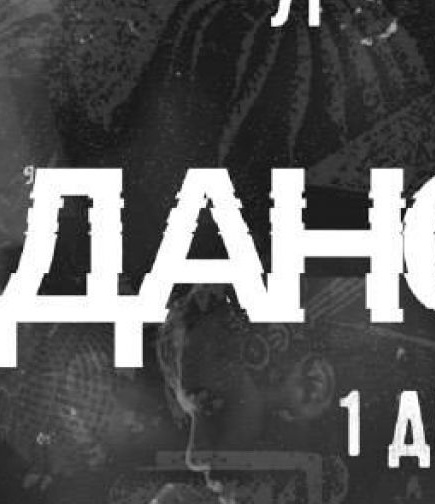 Олег Каданов (ех. Оркестр ЧЕ)