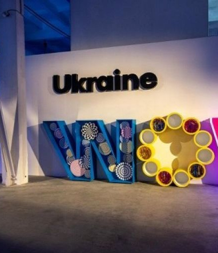 Выставка Ukraine WOW от 