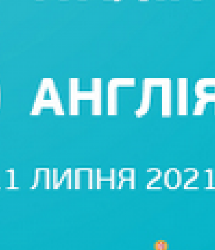 Фінал Євро-2020