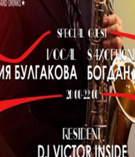 Vocal & Saxophone. RD CP