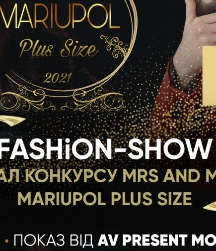 Фінал конкурсу «Mrs & Miss Mariupol Plus Size 2021»