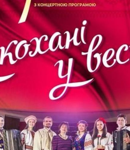 Ансамбль української народної музики «Шумка»