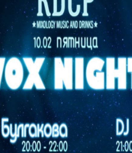 Vox Night. RD CP