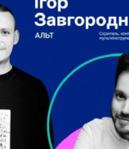 MARIUPOL CLASSIC: Антоніо Баришевський (фортепіано) та Ігор Завгородній (альт)