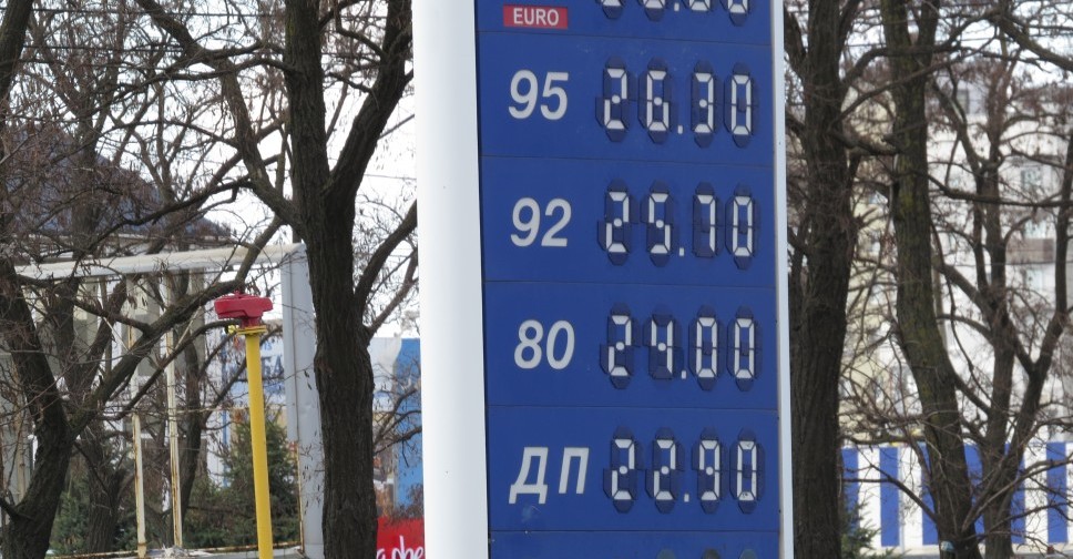 Мариупольские АЗС резко подняли цены на бензин и газ (ФОТО)