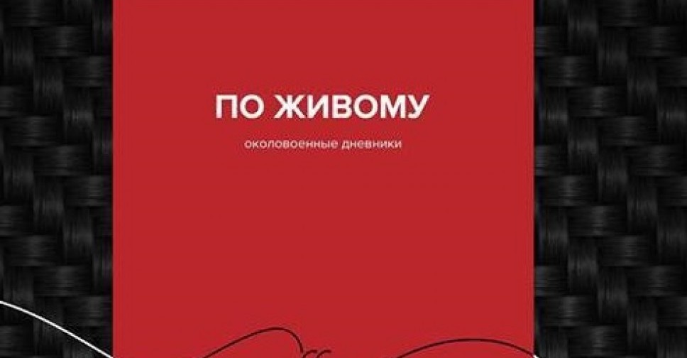 Мариупольский проект 