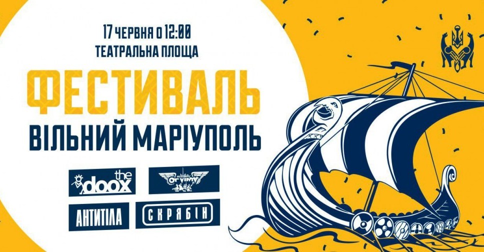 В Мариуполе состоится военный парад в честь годовщины освобождения города от пророссийских банд