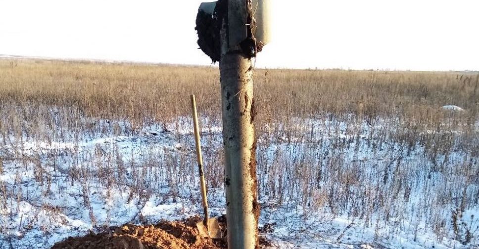 На Донетчине пиротехники ликвидировали 5-метровый реактивный снаряд (ФОТО)