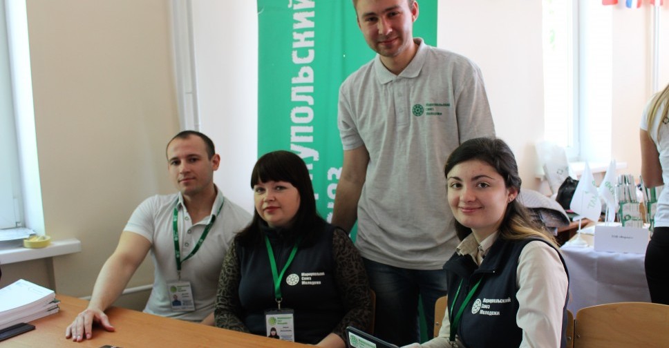 Мариупольская молодежь провела День карьеры по-европейски (ФОТОРЕПОРТАЖ)