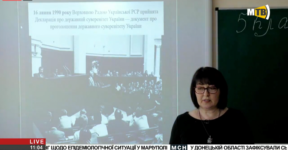 Онлайн-уроки для школьников Мариуполя (ПРЯМАЯ ТРАНСЛЯЦИЯ 2.04)