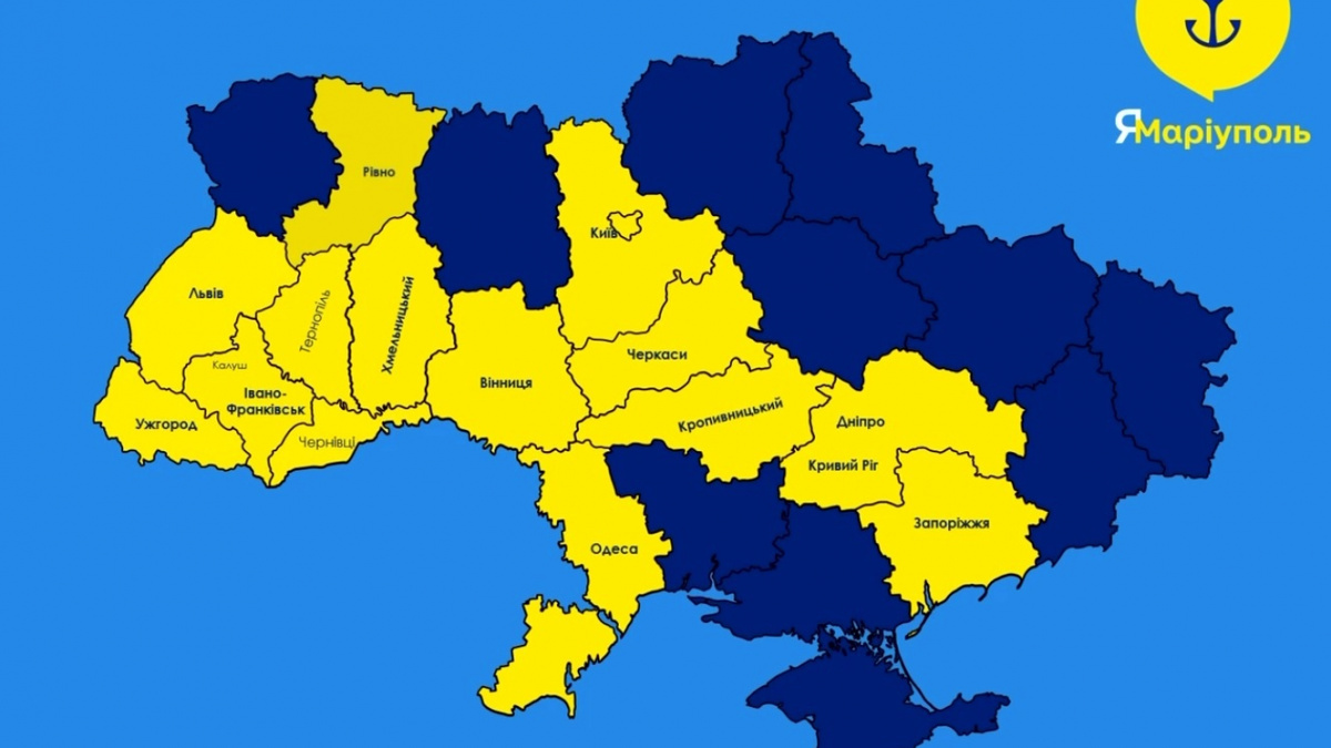 Для маріупольців в Україні працюють центри підтримки «ЯМаріуполь»: куди і коли звертатися за допомогою