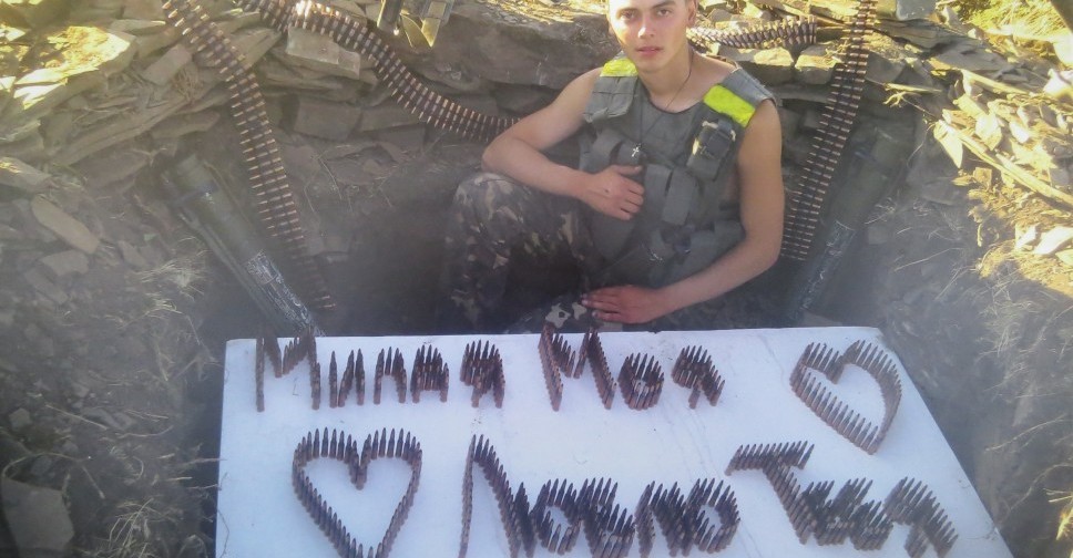 Мариупольцев поразило необычное признание в любви из окопа (ФОТО+ВИДЕО)