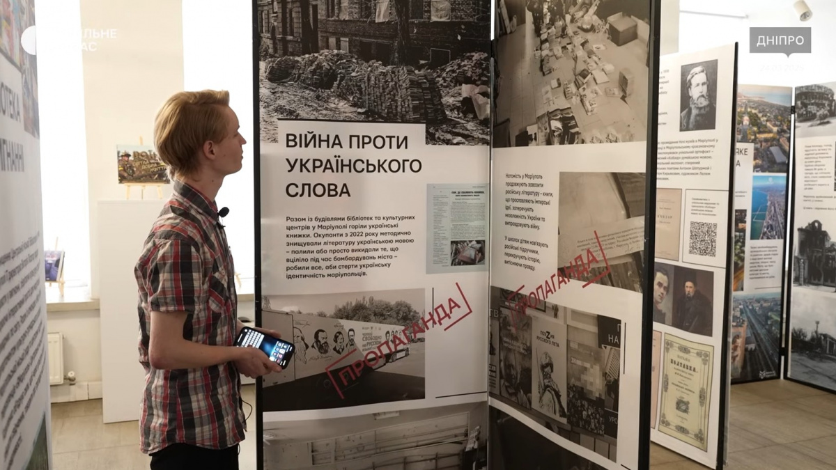 «Мене внесли до чорного списку»: історія маріупольця, який знімав життя під окупацією