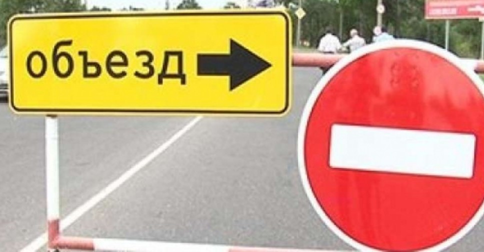 16 августа в центре Мариуполя перекроют движение