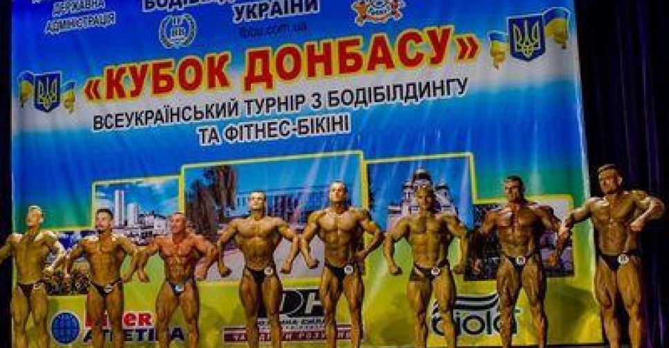 Мариупольчанка Анна Баранова - призер Кубка Донбасса по фитнес-бикини (ФОТО)