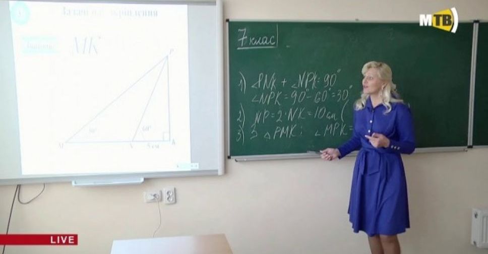 Онлайн-уроки для школьников Мариуполя (ПРЯМАЯ ТРАНСЛЯЦИЯ 13.04)