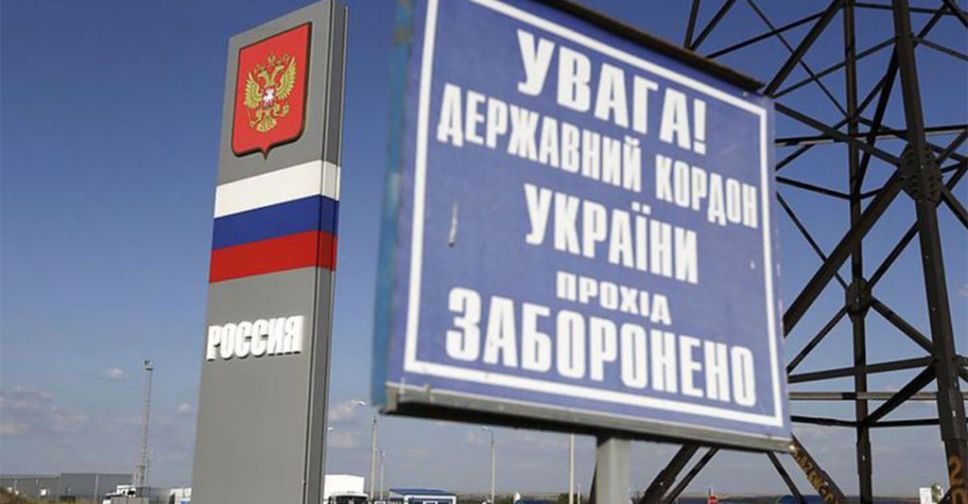 Мариупольцев просят воздержаться от поездок в Россию