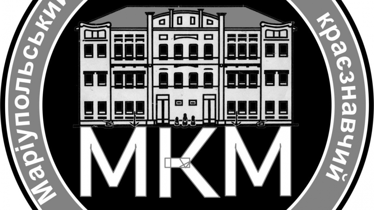 Допомогти Маріупольському музею може кожен маріуполець