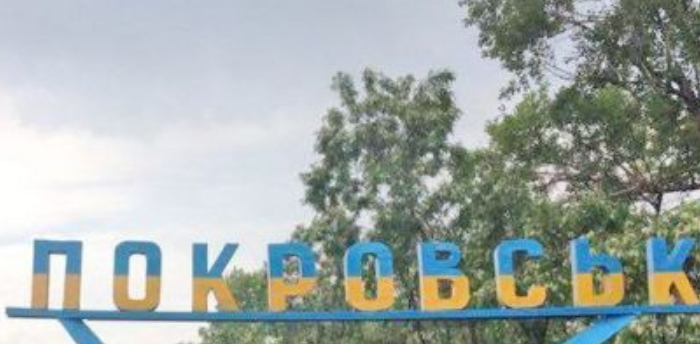 На межі прориву: окупанти пруть вперед на фронті завширшки 10 кілометрів під Покровськом