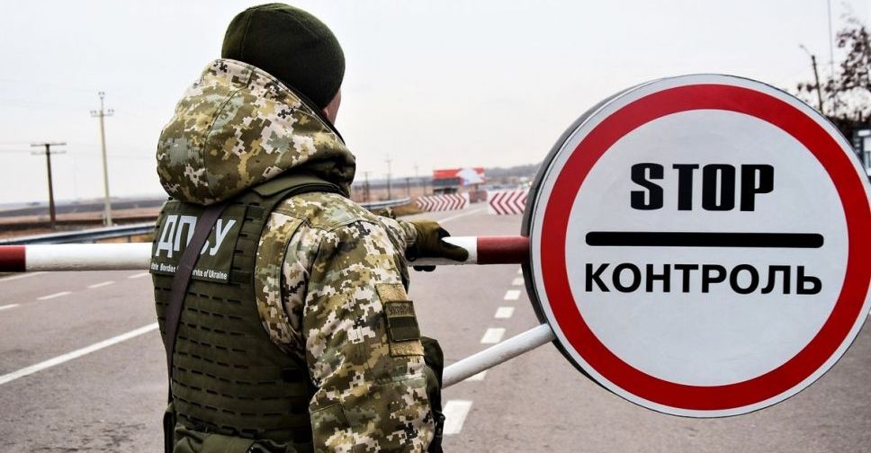 Как жителям оккупированного Донбасса вернуться на подконтрольную Украине территорию: алгоритм действий