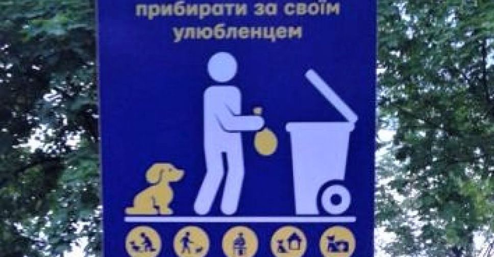 Мариупольцы начали воровать пакеты из эко-урн для владельцев собак