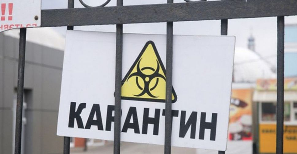 Карантин в Украине могут продлить до 31 марта?