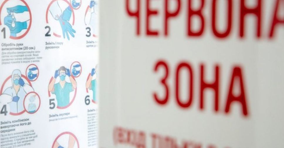 Когда регионы Украины начнут выходить из «красной» зоны карантина – заявление главы Минздрава
