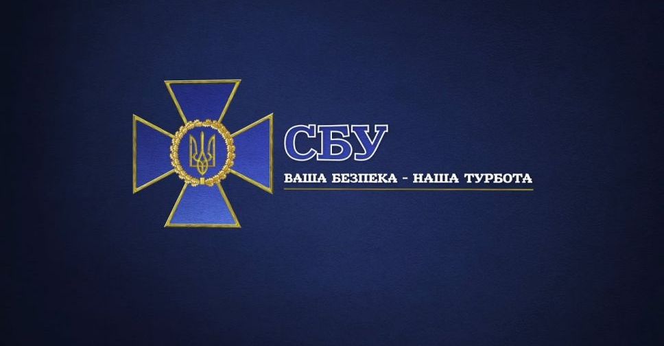 СБУ Донетчины просит сообщать о возможных провокациях накануне Дня Независимости и напоминает об ответственности