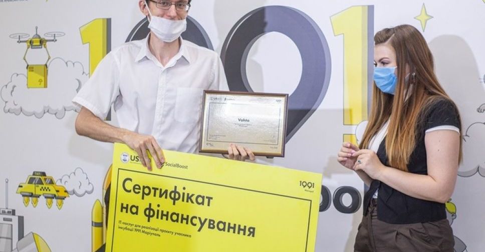 Мариупольский стартапер получил грант на реализацию собственного проекта с технологией QR-кодов (ФОТО)