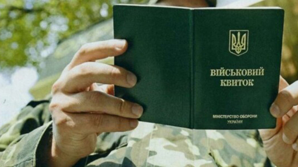 Зеленський підписав закон про мобілізацію - коли документ вступить в силу