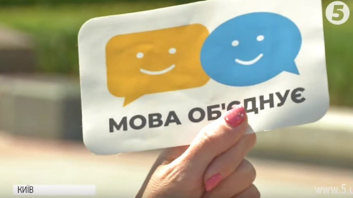 Маріупольці долучаються до флешмобу, присвяченому українській мові