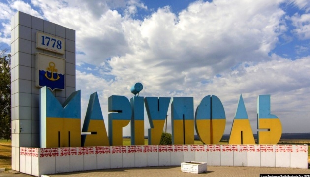 В Києві презентують проєкт розробки Плану відродження Маріуполя - Mariupol Reborn