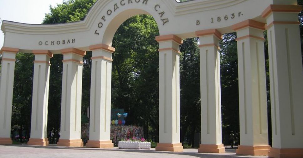 Фестивальный Мариуполь: прогулка по Городскому саду 360° (ВИДЕО 360°)
