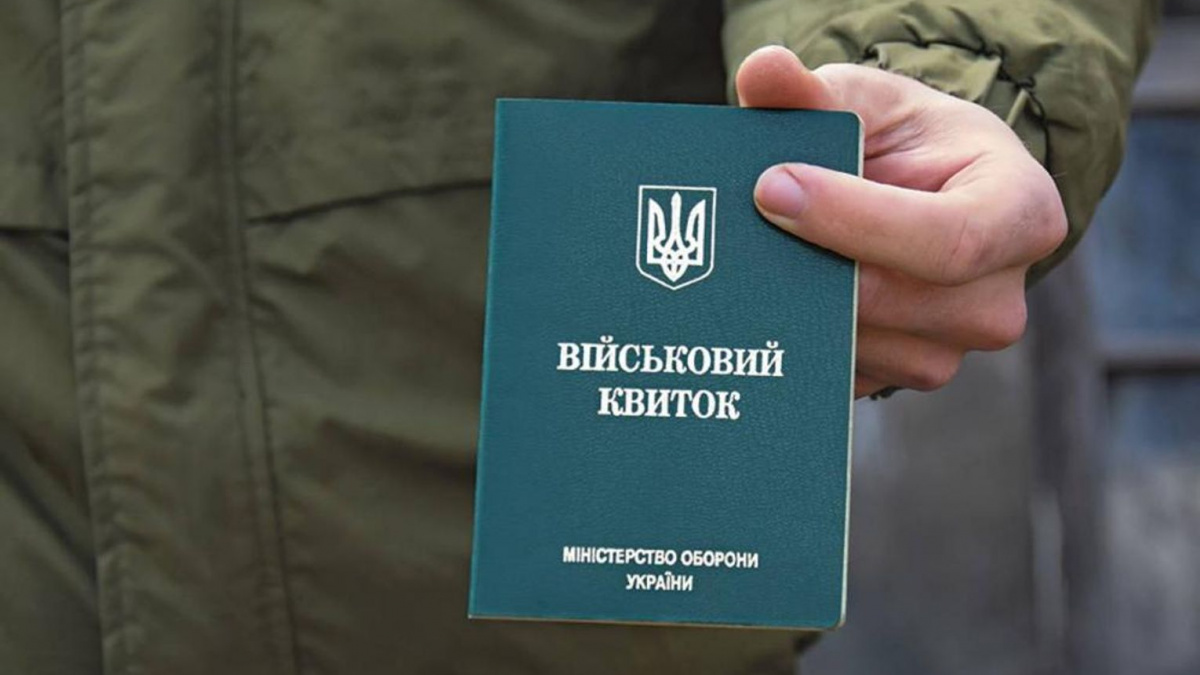 Бронювання від мобілізації можуть прив’язати до рівня зарплати: нардеп розкрив деталі