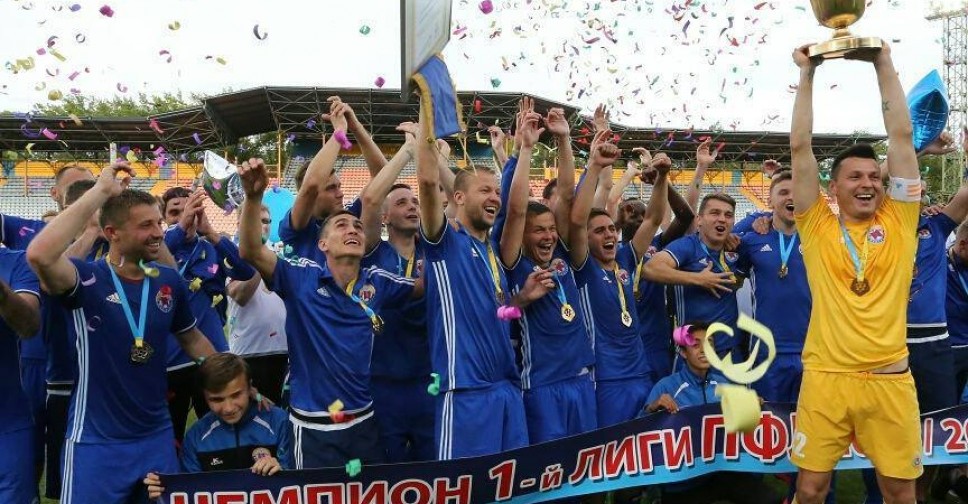 Мариупольские футболисты завоевали Кубок чемпионов Первой лиги (ФОТО)