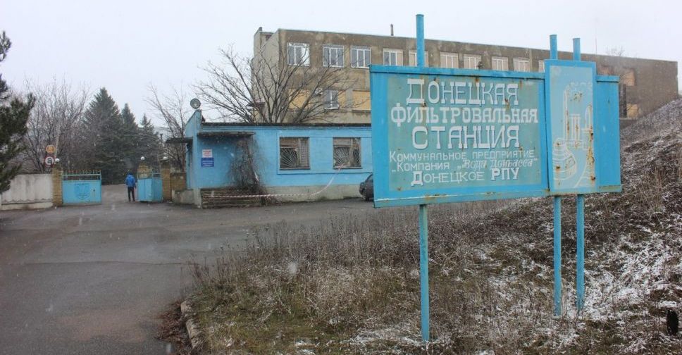 В Донецкой области из-за обстрелов остановила работу фильтровальная станция