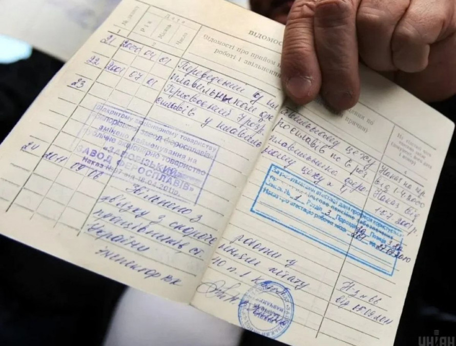 Помилки в трудовій книжці можуть «з’їсти» стаж: що потрібно перевірити вже зараз