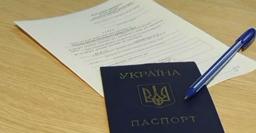 Выборы в Раду: стартовал прием заявлений о смене места голосования