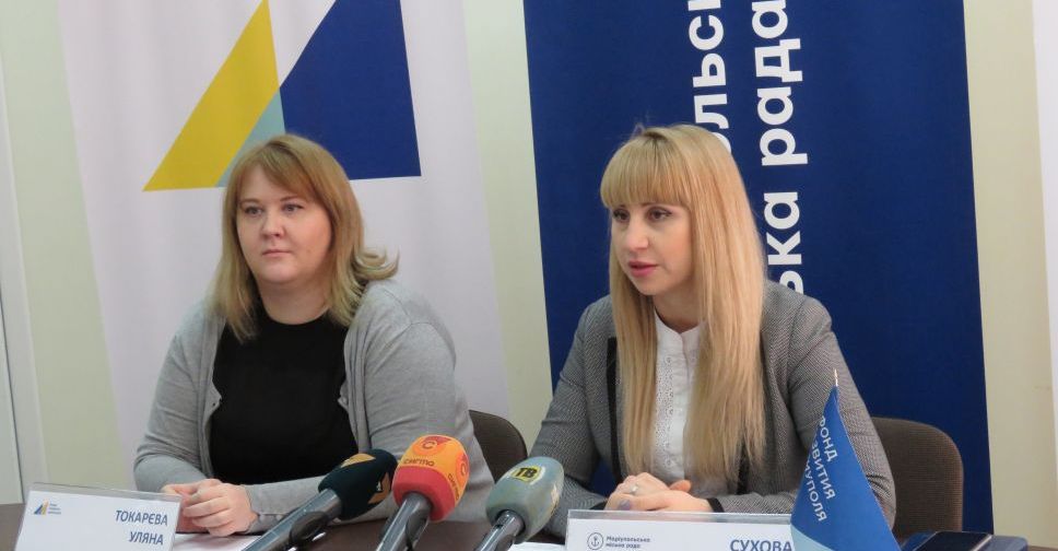 В больницах Мариуполя ликвидируют регистратуры в рамках медреформы (ФОТО)