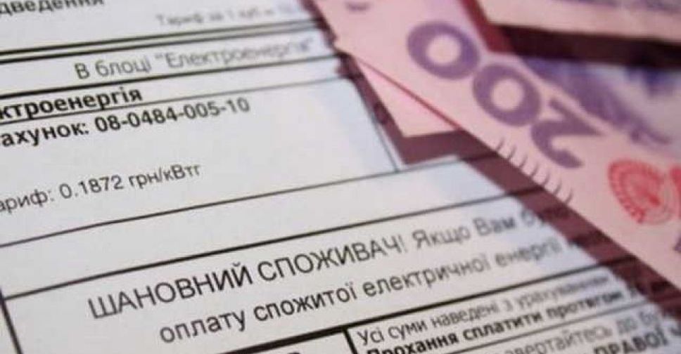 Мариупольцам рассказали, как проще всего оплатить долги за свет: подробная инструкция