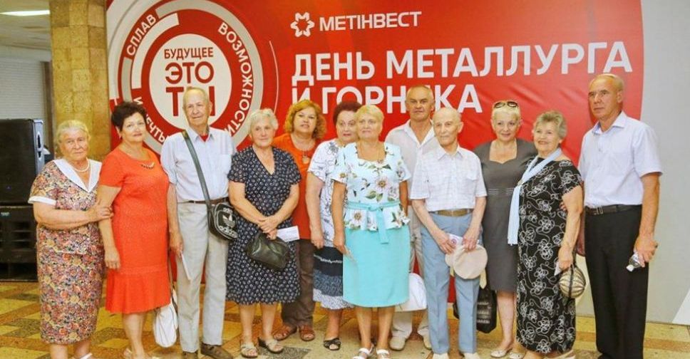 Первыми День металлурга встретили ветераны мариупольских меткомбинатов (ФОТО) 