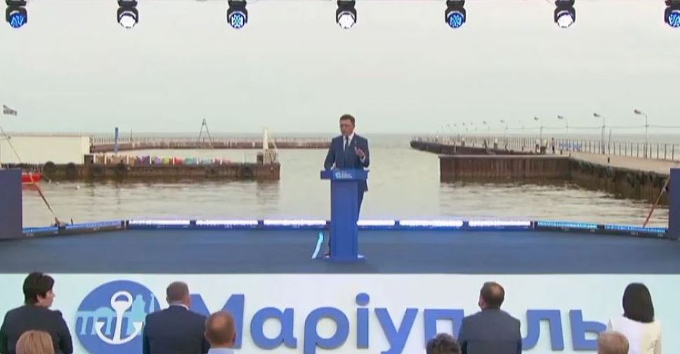 В Мариуполе стартовал Открытый объединительный форум Блока Вадима Бойченко (ОНЛАЙН-ТРАНСЛЯЦИЯ)