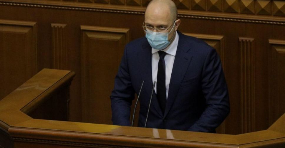 Денис Шмыгаль пояснил, что будет с тарифами и пеней, и кто получит компенсацию за отопление в Украине